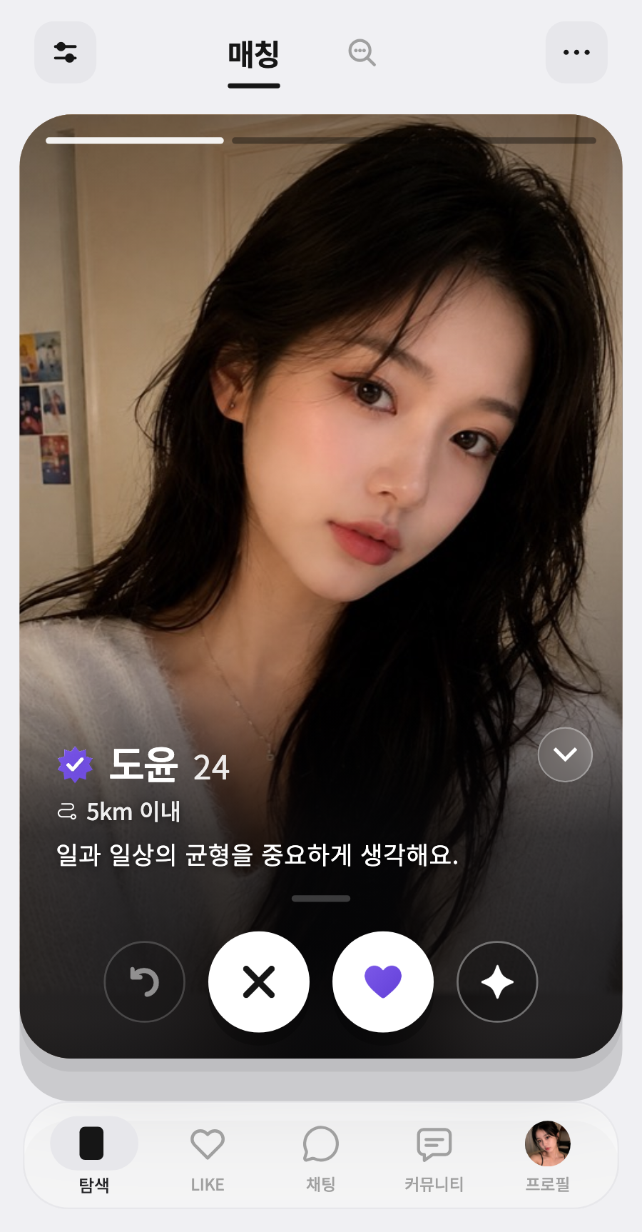 탐색 화면