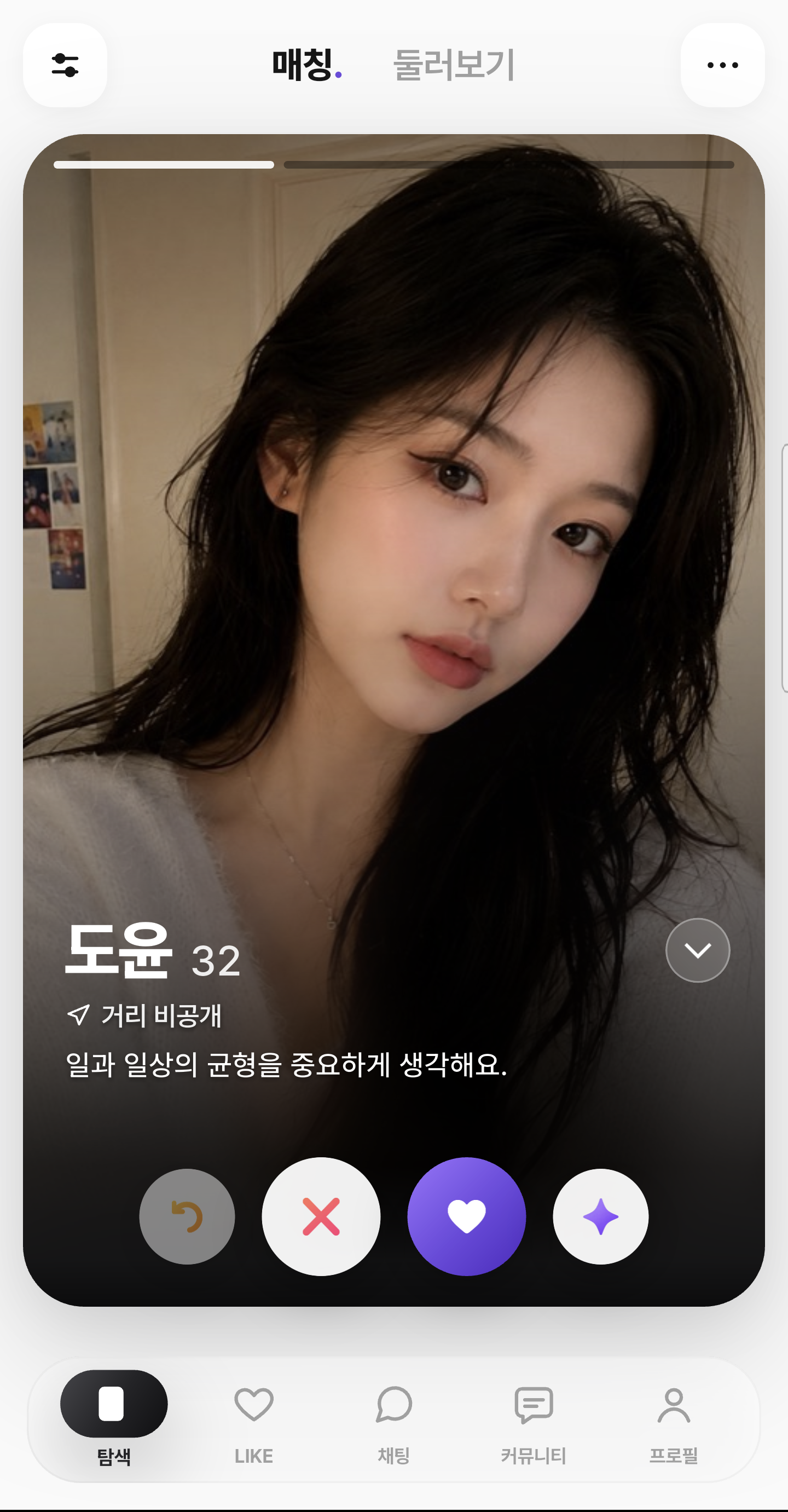 탐색 화면