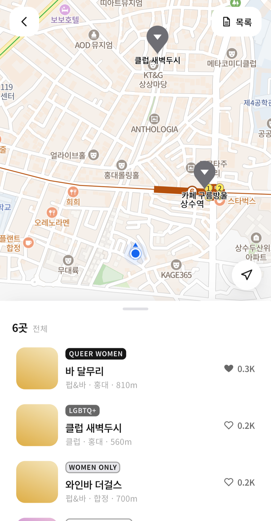 플레이스 지도 화면